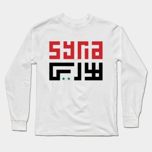 Syria Typography Design Arabic English Syrian Freedom Flag Colors Long Sleeve T-Shirt